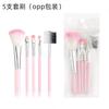 Pcs Makeup Brush Set Eyeshadow Blush Lip Brushes