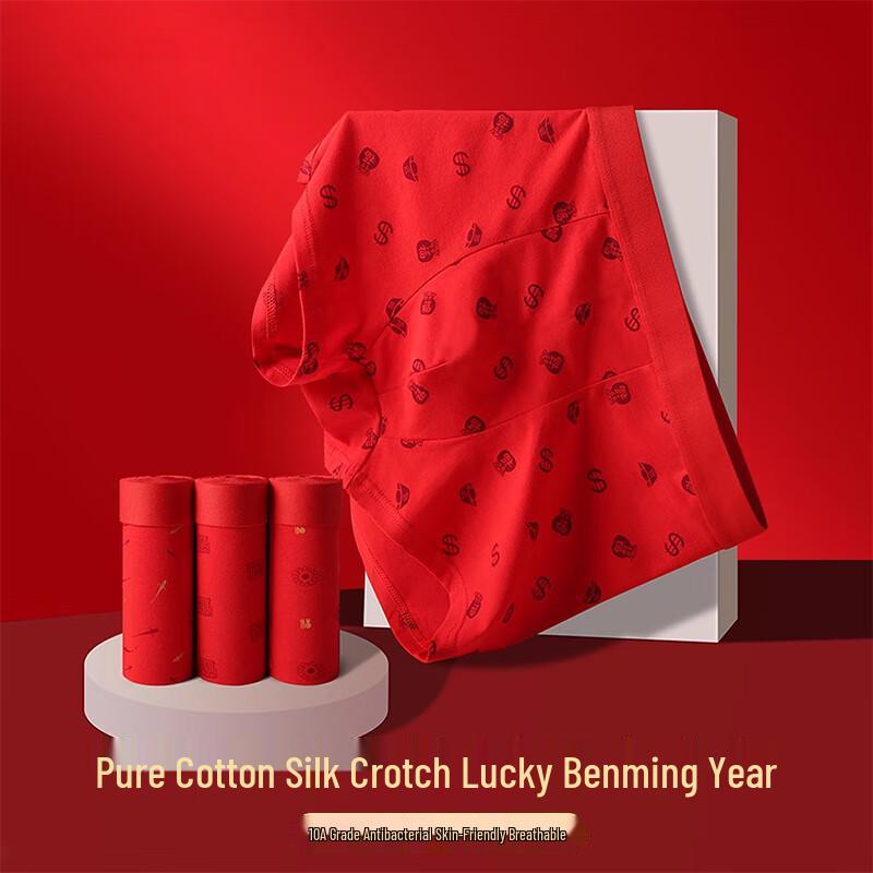 Nanjiren Męska bawełniana bielizna bokserki 10A antybakteryjna