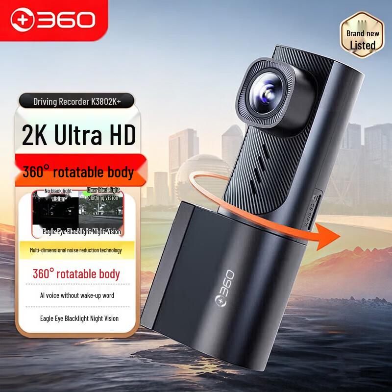 

360 K380 2K Ultra HD Dash Cam with Night Vision (CN version)