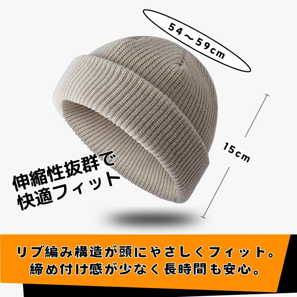 Capprecier Knit Hat for Men and Autumn and Cold Weather Watch Beanie Solid Perfect for and Outdoor Activities Number Women, Winter, Protection, Cap,