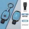 OQA4   Fashion Car Smart Key Case Cover For Mercedes Benz A B C E Class GLS GLA GLK GLC CLS CLA AMG W204 W205 W212 W463 W176 Keychain