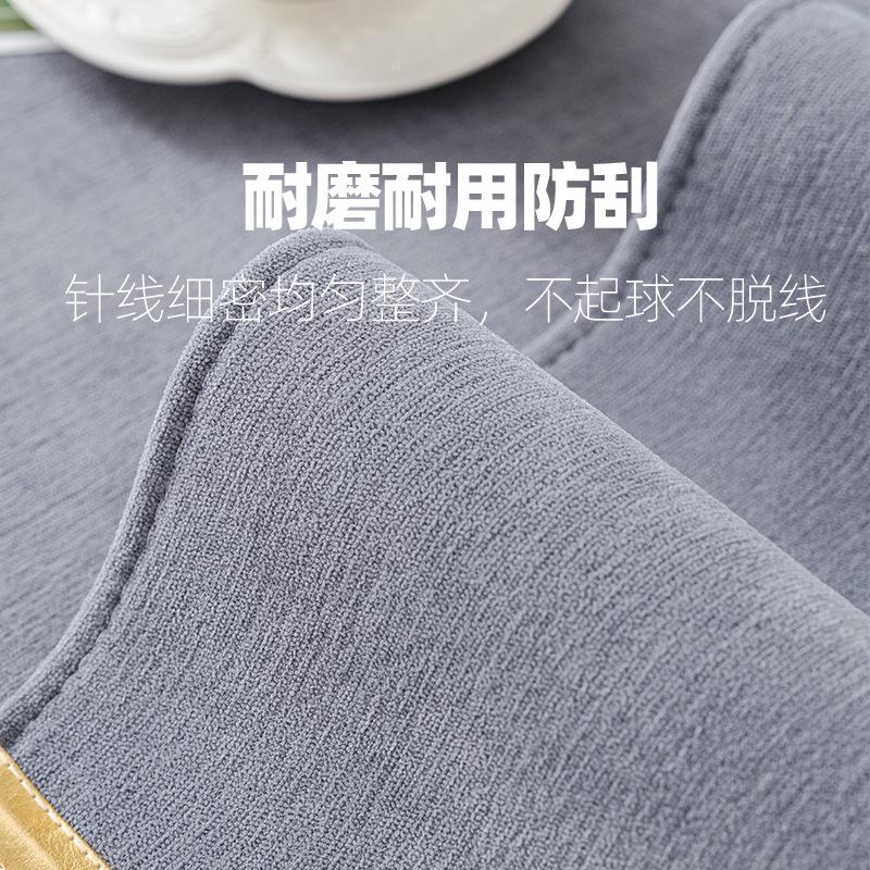 Prémiová látka na pohovku, Ručník na opěradlo Chenille Čtyřsezónní Univerzální Polštář na pohovku, Francouzský Lehký Luxus Protiskluzová Tkanina na sedák pohovky