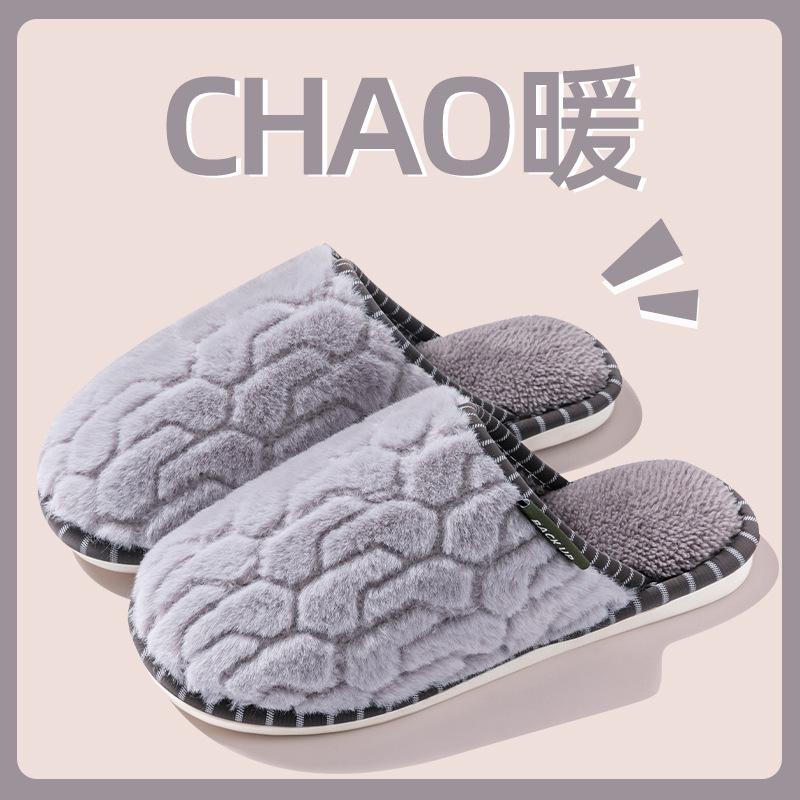 Cotton Slippers for Women In Winter, Suitable for Home Use In Spring and Autumn, Warm and Non Slip Indoors, with Plush Fur for Men