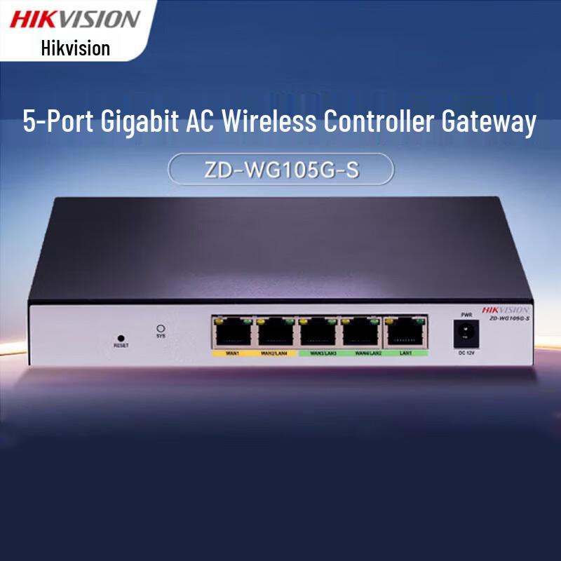 

Hikvision S-Series Wireless AC Controller Gateway CN plug (adapter included)