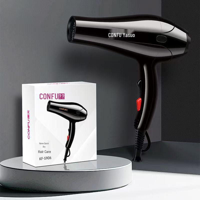 Kangfu High-Power Hair Dryer: Quick Dry, Constant Temp, Hot/Cold Options for Home, Salon, Barber Care