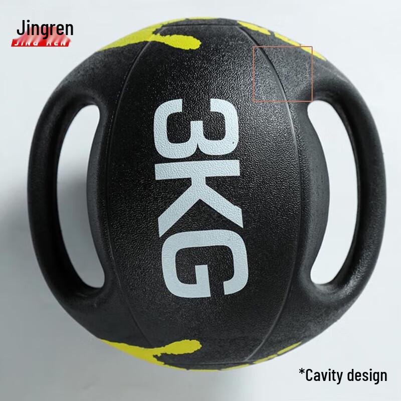 Jingren Dual Handle Rubber Medicine Ball