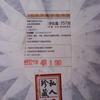 357g Yunnan Raw Pu-erh Tea Cake 2021 Yiwu Tong Jing He Pu-erh Raw Tea Pu'er Tea