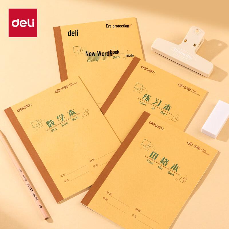 Deli 36K Student Notebook Set
