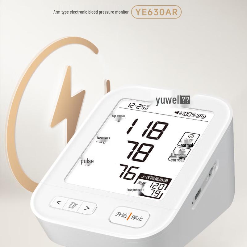 Yuwell 630AR Large Screen Electronic Blood Pressure Monitor