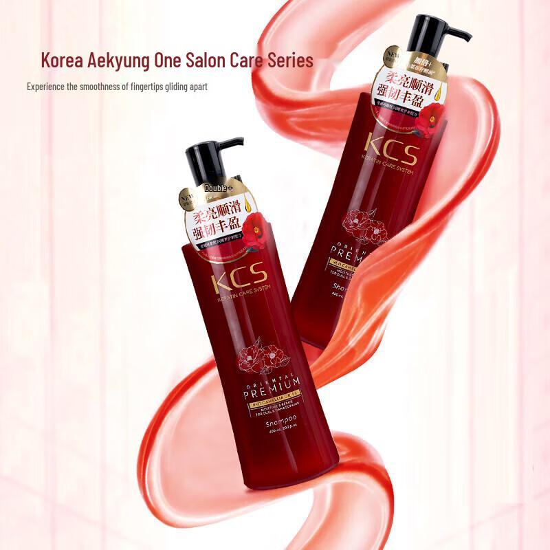 Kerasys Smooth & Repair Shampoo