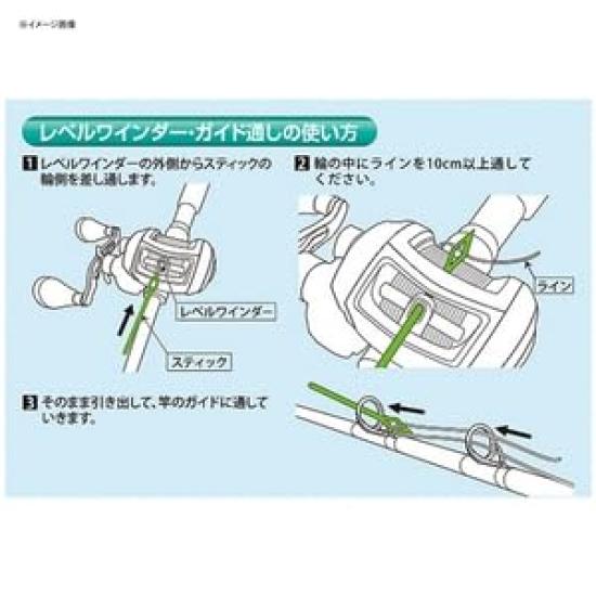 Lumica (Japan Chemiluminescence) Level Winder Guide, Orange