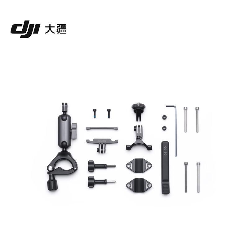 DJI Osmo Bicycle Tail Kit (CN version)