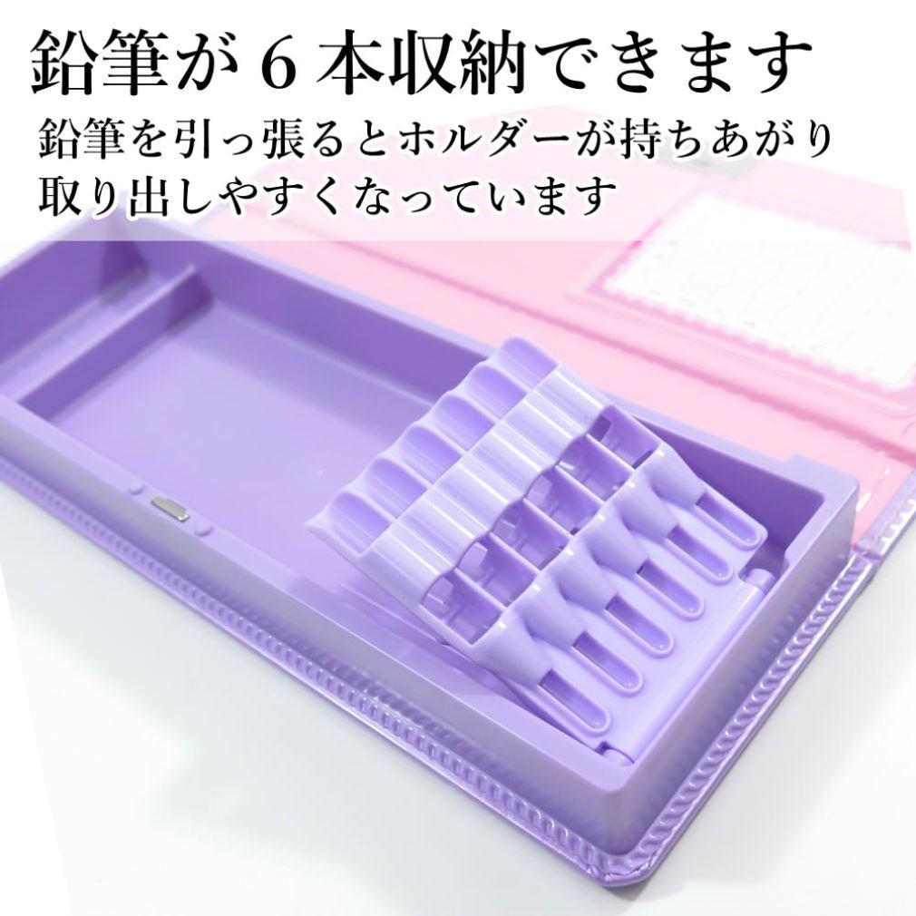 Kutsuwa Magnetic Pencil SF010PU Case, Rose, 1-Door, Lightweight, Purple,