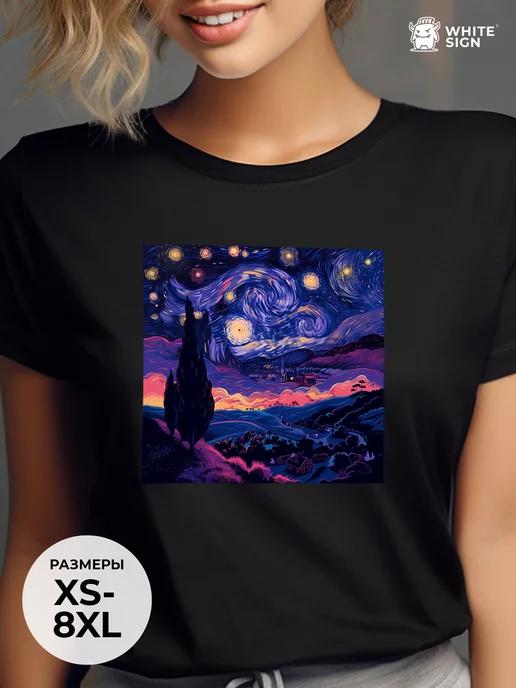 Starry Night oversized printed cotton T-shirt XL
