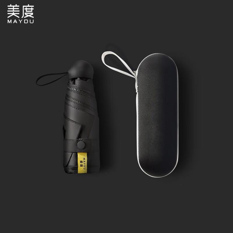 Mido Ultralight Five-Fold UV Protection Pocket Umbrella