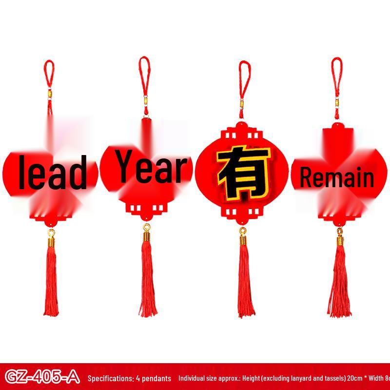 2026 Spring Festival Chinese New Year Living Room Decorations: Paper Hanging Ornaments for Home Scene