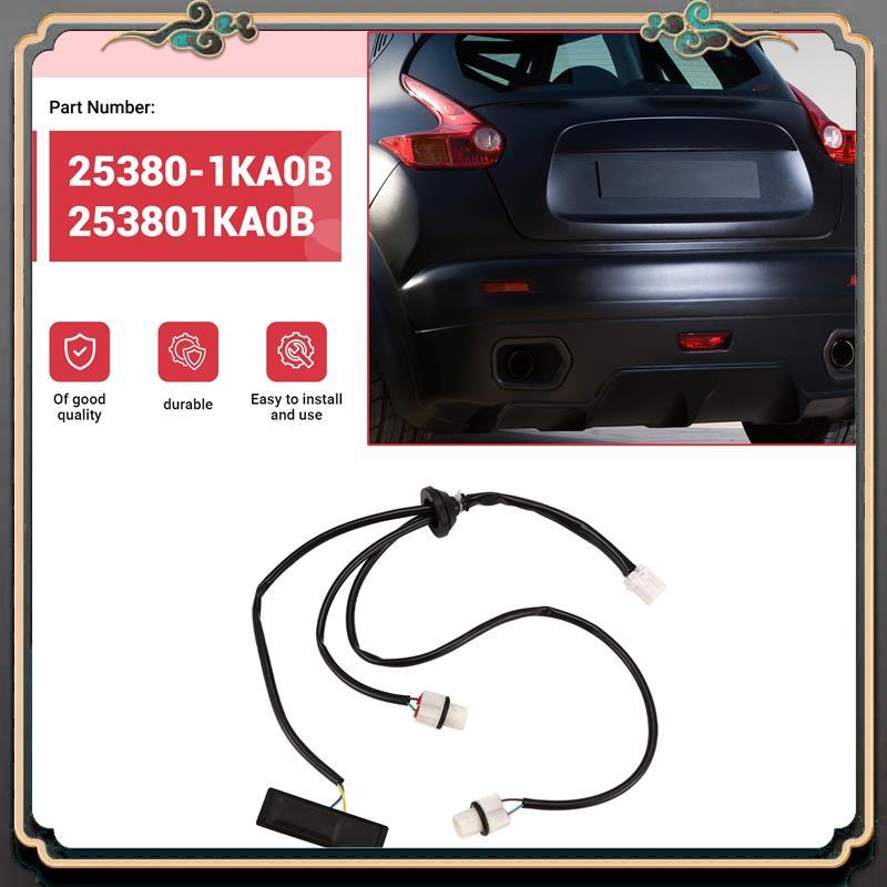 M45K-Trunk Lid Opener Tailgate Release Switch 25380-1KA0B 253801KA0B For Nissan Juke 2011- 2015