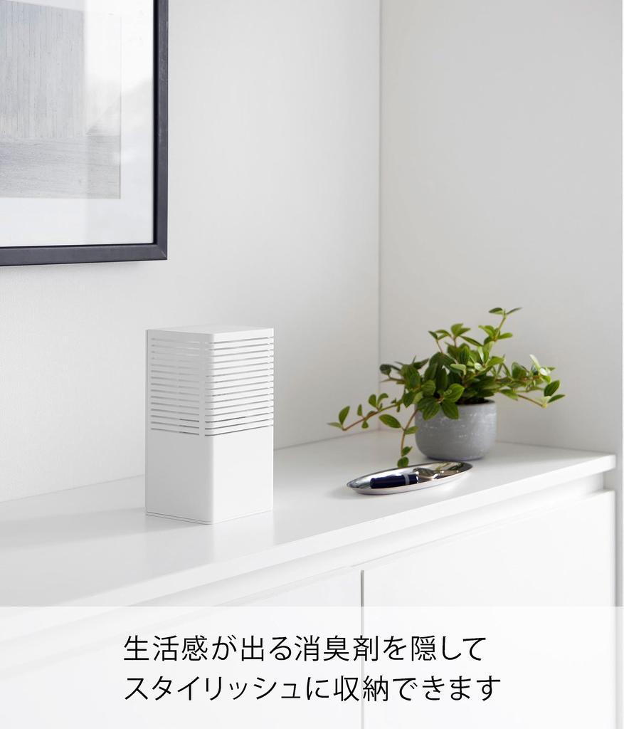 Yamazaki Jitsugyo [Gypsum board tweezers and wood screws included] Deodorant case for plaster board walls, L, White, approx. W11 x D9.5 x H20.3cm