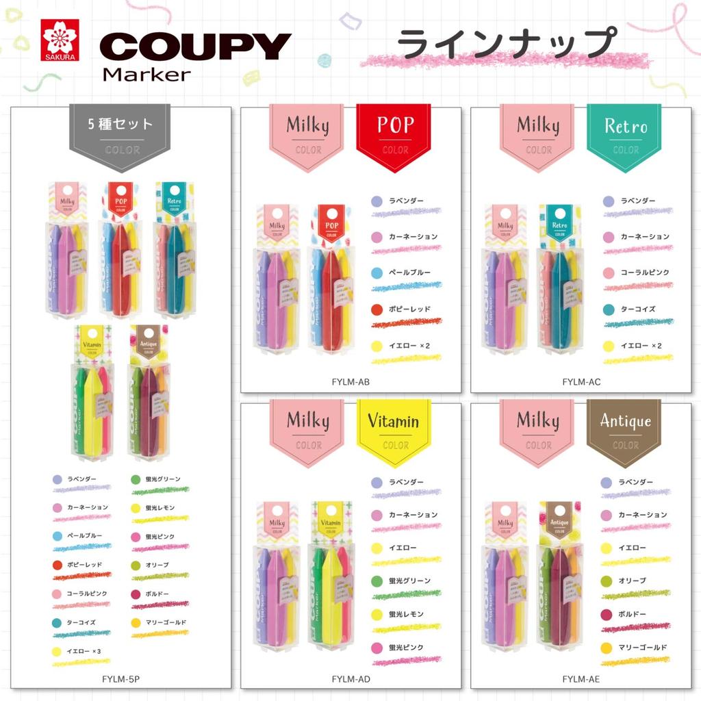Sakura Colored Copic Milky Cray-Pas Pencils, Markers, Color, 5-Pack, FYLM-3A(5)