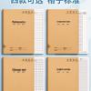 Grade 3-6 Math Workbook - Kraft Paper for Primary and Junior High Students
