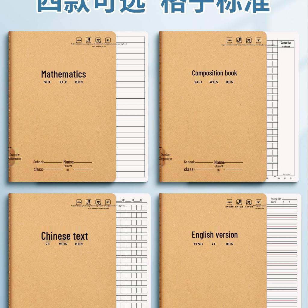 Grade 3-6 Math Workbook - Kraft Paper for Primary and Junior High Students