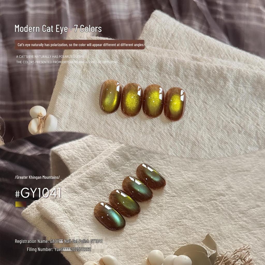 Goya Cat Eye Gel Polish 2026: Autumn/Winter Aurora Nail Art.