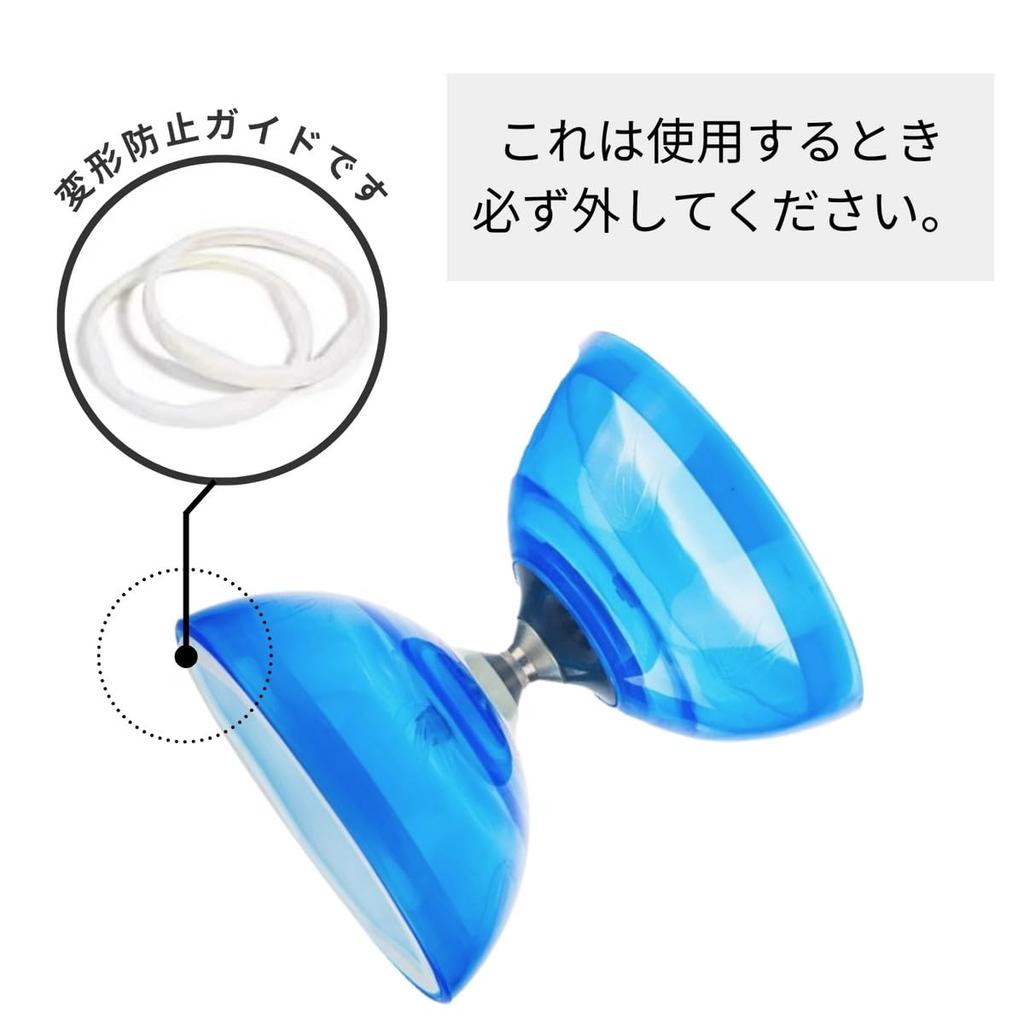 Street Chinese Set of 4 with Bearings bath&bath Diabolo, Performance, Juggling, Tops, Built-in (B283 Blue)