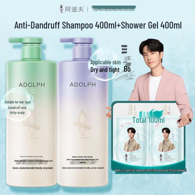 Adolph Dandruff Control Plant Fragrance Shampoo & Shower Gel Set