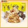 Huanglaowu Gemischte Snack-Geschenktüte