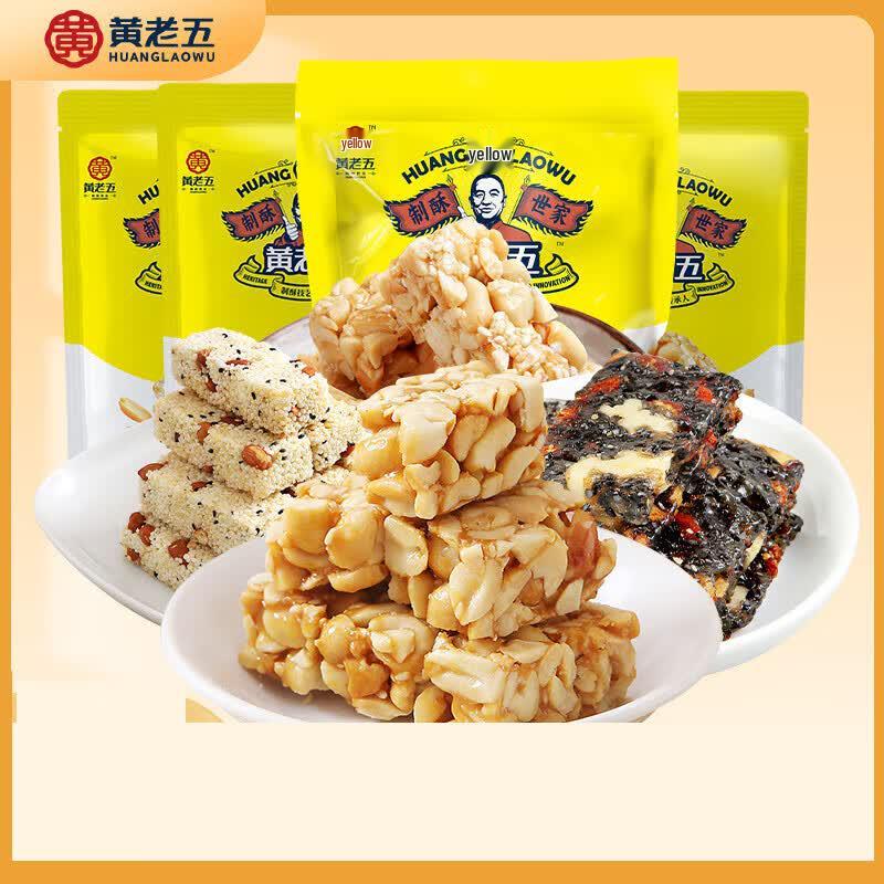 Huanglaowu Assorted Snack Gift Bag