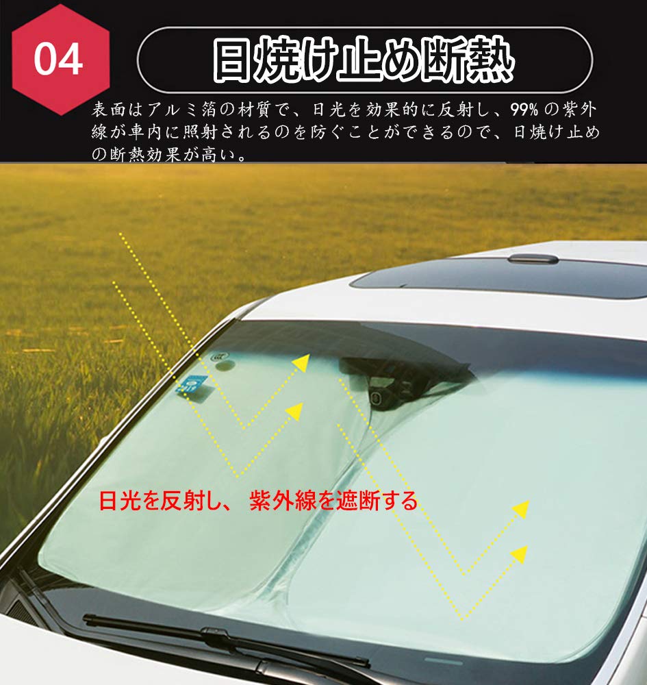Kakash Suzuki Front Windshield Shade UV Car Blackout Sun Interior Easy Storage Bag Design Compatible with Suzuki Jimny 2019 Sunshade, Sunshade,