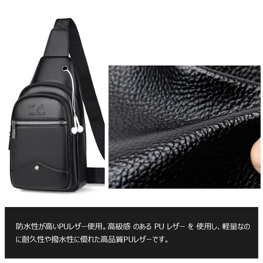 Cevins Body Crossbody Chest Messenger PU Large with Earphone Black Men's One-Shoulder Bag, Bag, Bag, Bag, Leather, Capacity, Lightweight, Hole,