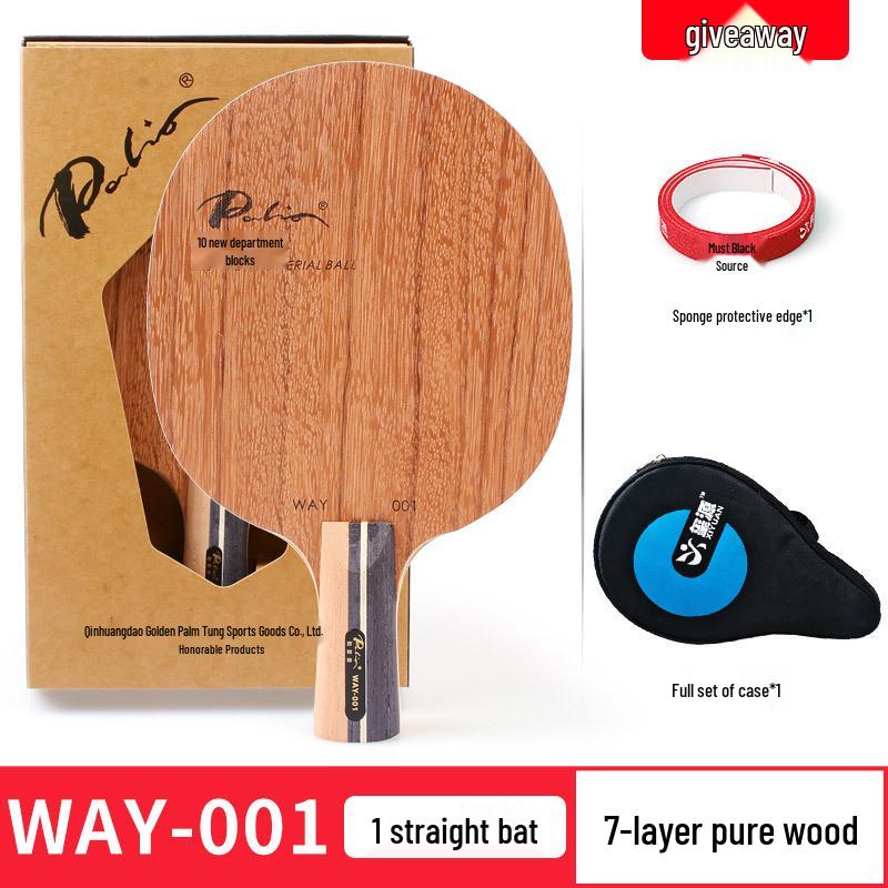 Pai Li Ao WAY001/002/003 Rose 7 Table Tennis Blade - Looping Racket, Single Plain Blade