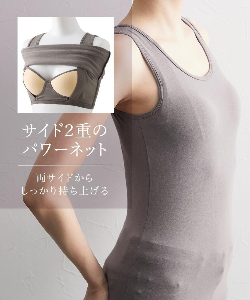 Nissen Cotton Blend Supportive Bra Tank Size 6L Undershirt, Top, Greige,