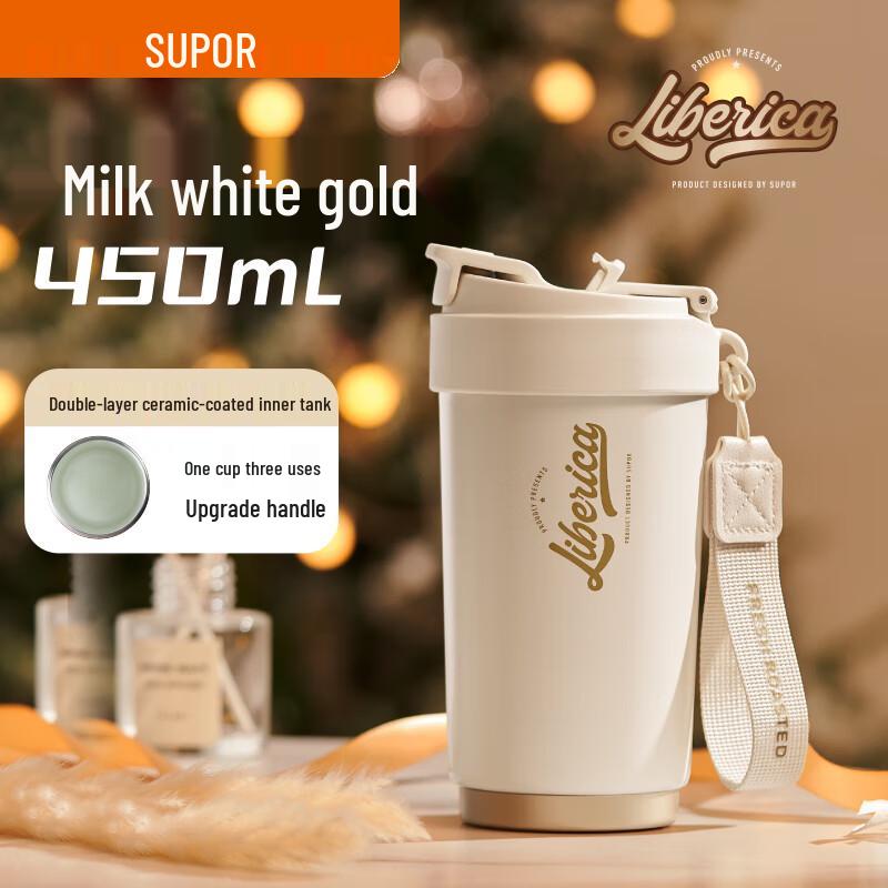 Supor 450ml Insulated Ceramic-Lined Travel Mug with Straw