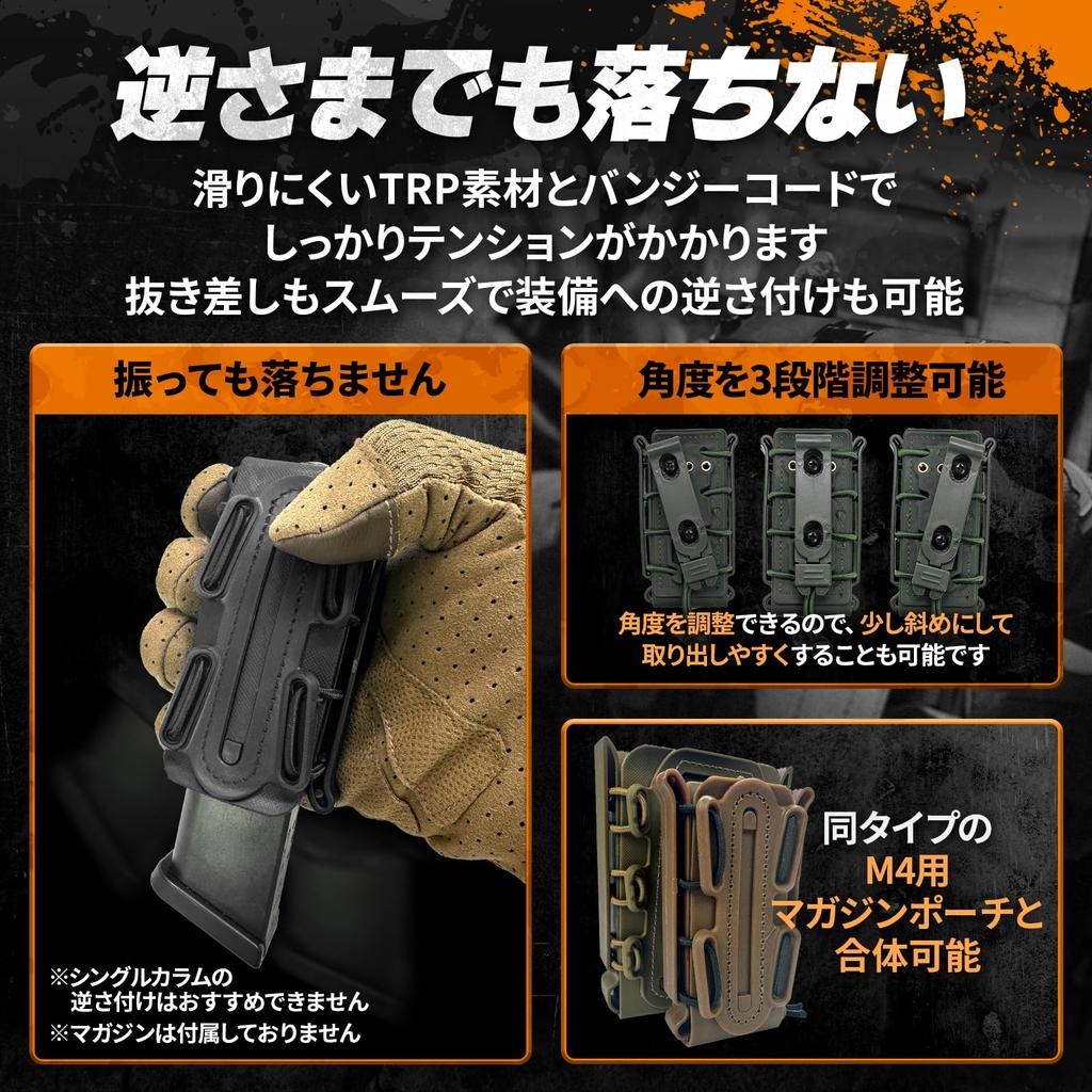 MILQUEST Magazine Pouch 2-Pack Gas Handgun MP5 MP7 Compatible MOLLE Belt Survival Game Soft Shell Scorpion Black