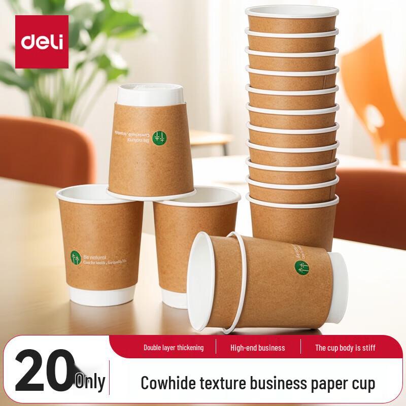 Deli 280ml Disposable Kraft Paper Cups