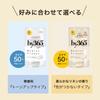 NARIS UP By365 Bysanrokugo Powdery UV Cream Face and Linen Scent SPF50 Cordata (60g) Moisturizing/Sunscreen/Makeup Base/For Body/Soft PA++++ (Contains
