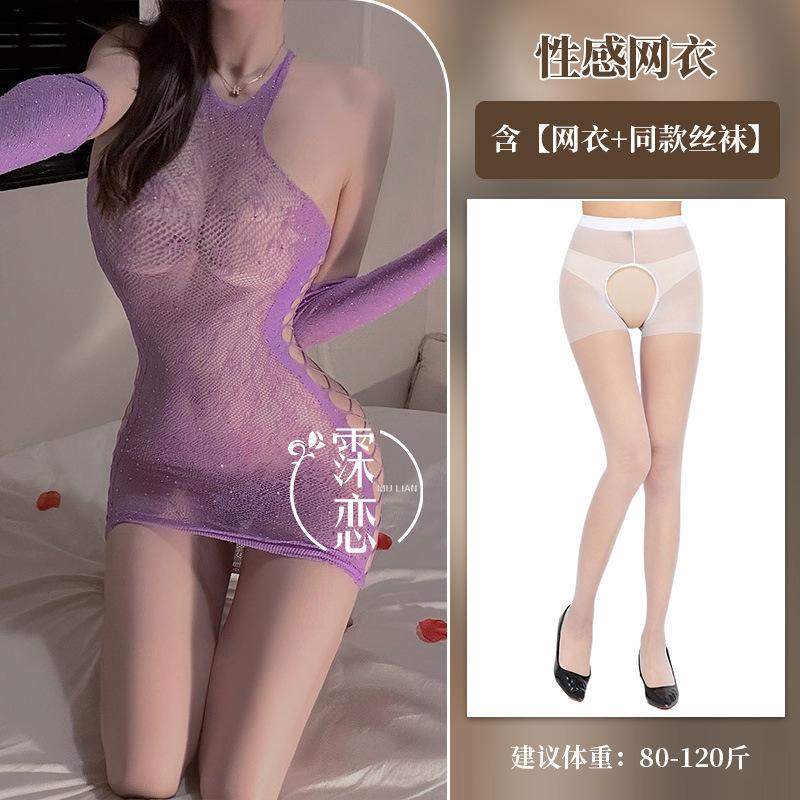 Sexy lingerie sexy plus size stockings open crotch no-take mesh passion purple pure desire flirting bed uniform