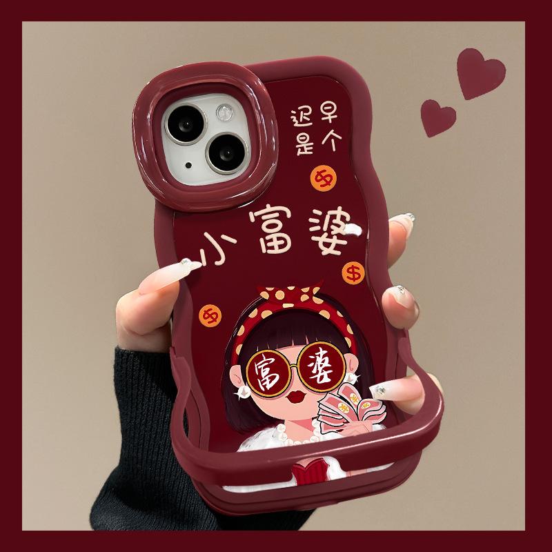 Cute Little Rich Woman Applies To Apple 17promax Mobile Phone Case Iphone15 Silicone 16 Double Bracket 14 Protective Case