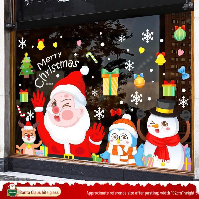 Christmas Static Cling Window Decals