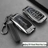 Beijing BJ Key Cover for BJ40, X7, BJ30, BJ60/80/90, Thunder Keychain Shell for Men