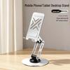 360° Foldable Metal Phone Holder: Perfect for Streaming, Videos, and Hands-Free Use