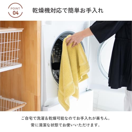 oruTa Bath Mats, Set of 2, Imabari Toweling, Washable, Made In Japan, Absorbent, Quick-Drying, 100% Cotton, Ideal for Hotels and Inns, Approximately 6