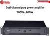 HuiDu Professional Dual-Channel Power Amplifier (CN Version)