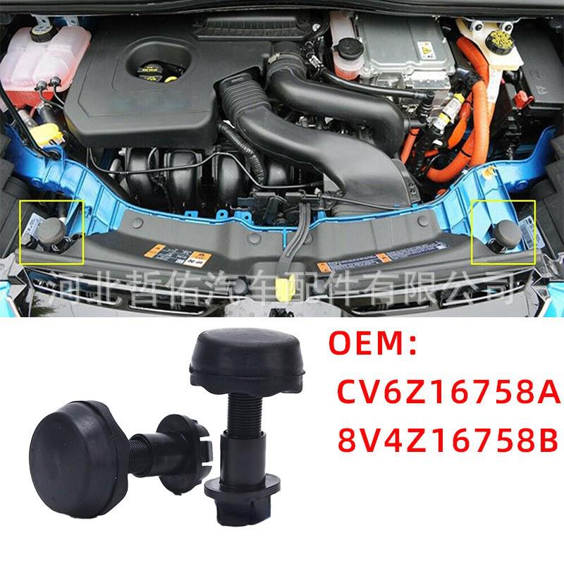 Ford Focus Hood Shock Absorber Rubber Pad CV6Z16758A