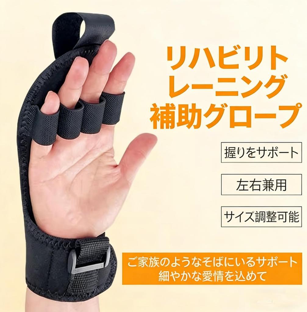 Rehabilitation Training Gloves for the Elderly, Muscle Training, Finger Contractures,