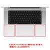 ClearView Palm Rest and Touchpad Skin for MacBook Pro 16 (M4 2024/M3 2023), Scratch-Resistant, Made in Japan [Black/Random Lines, Metallic Finish]