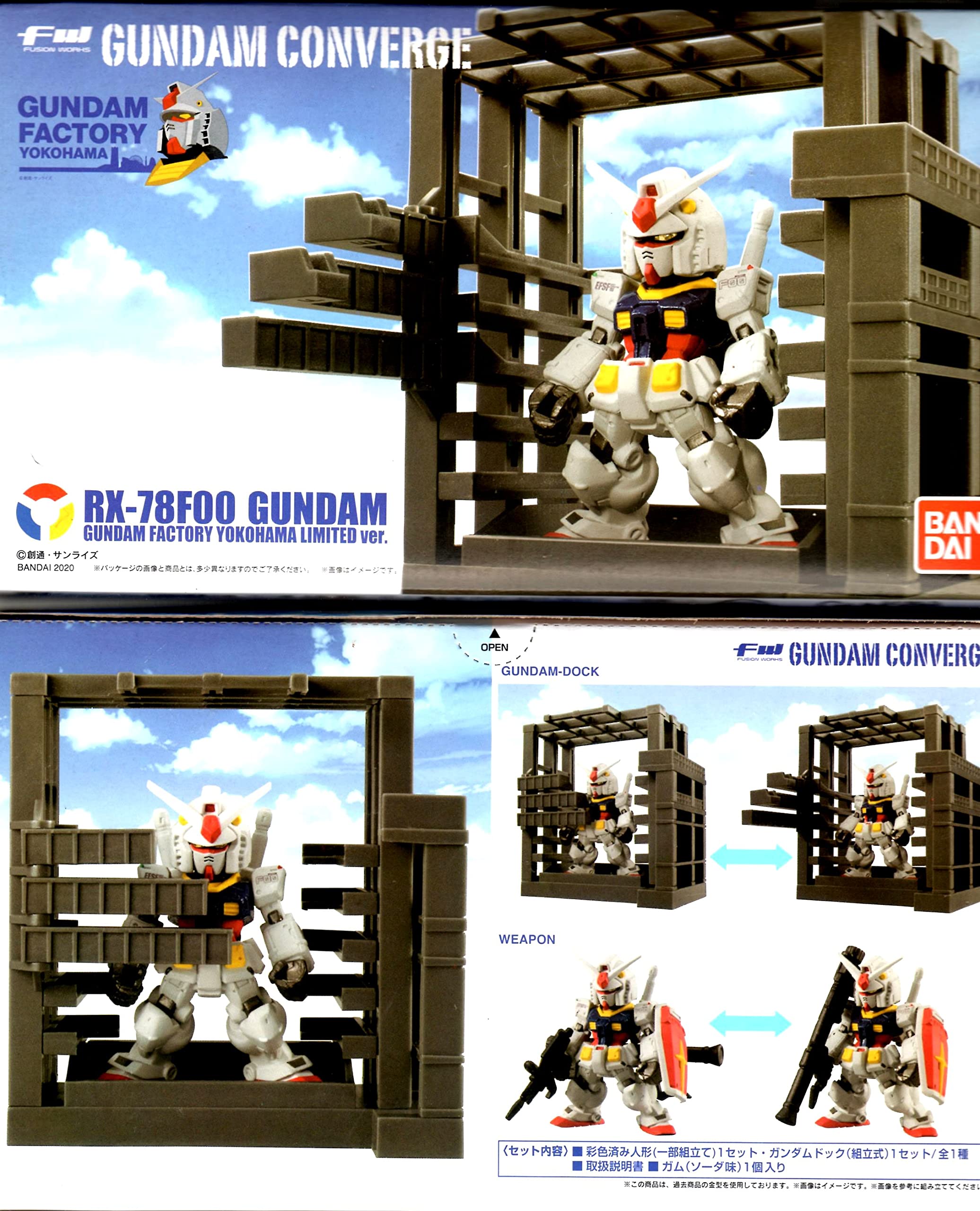 

FW GUNDAM CONVERGE Gundam FACTORY YOKOHAMA venue RX-78F00 [GUNDAM exclusive]