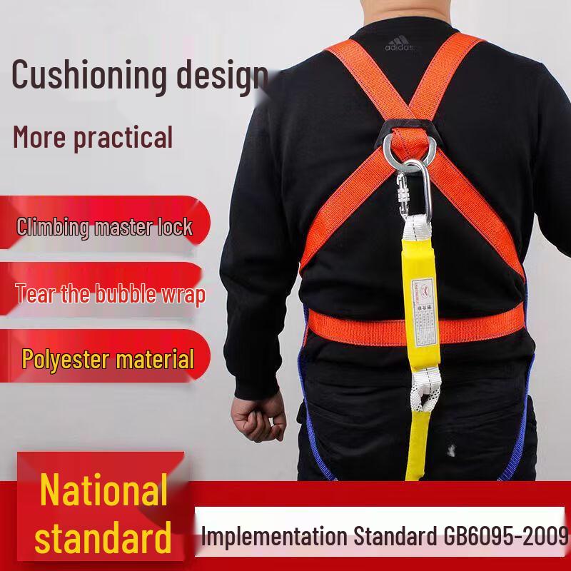 NLNTL Full Body 5-Point Safety Harness